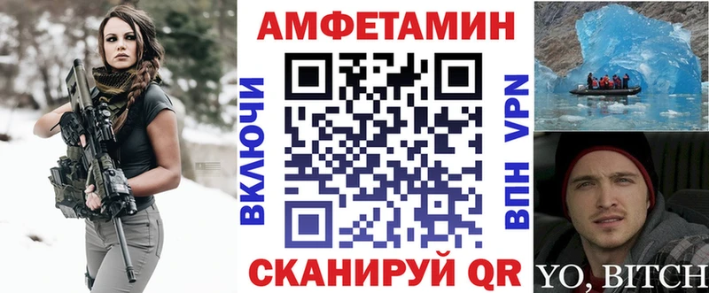 Amphetamine Premium  Купить где  Ирбит 