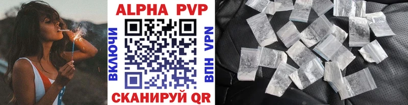 Купить Ирбит Альфа ПВП Соль