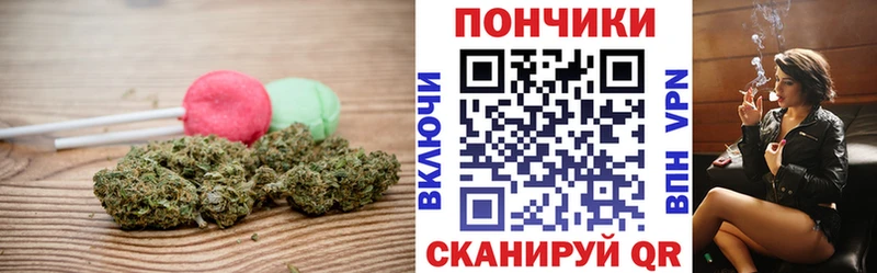 Купить закладки  Ирбит  Печенье с ТГК конопля 