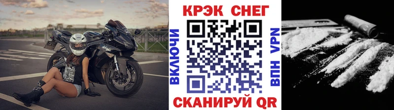 Купить закладки  Ирбит  Cocaine Fish Scale 