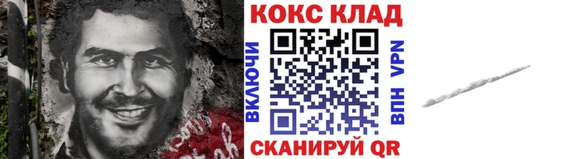 COCAIN 99% Ирбит