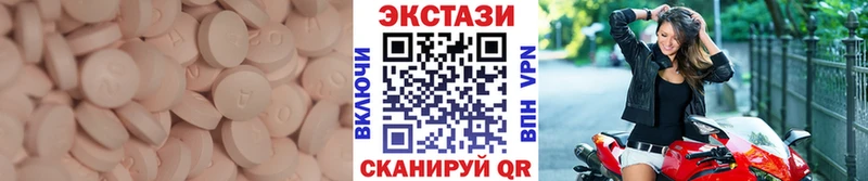 Экстази DUBAI  Купить  Ирбит 