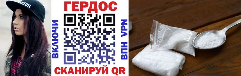 Героин герыч  Купить закладки  Ирбит 