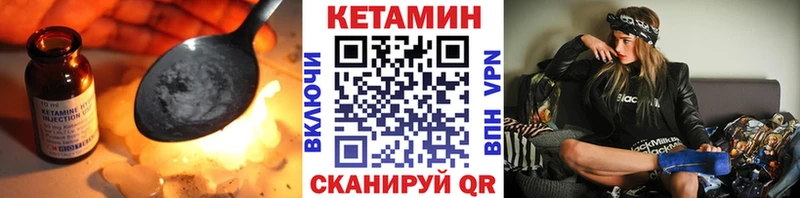Купить закладки  Ирбит  КЕТАМИН VHQ 