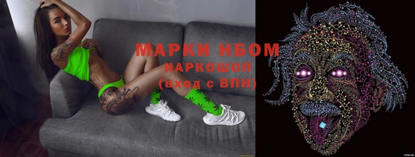 ПСИЛОЦИБИНОВЫЕ ГРИБЫ Балабаново