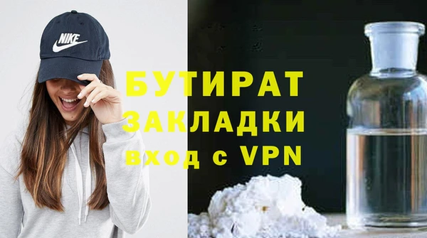 гидра Арсеньев