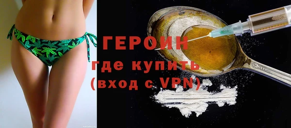 крисы Армянск