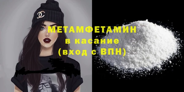 крисы Армянск