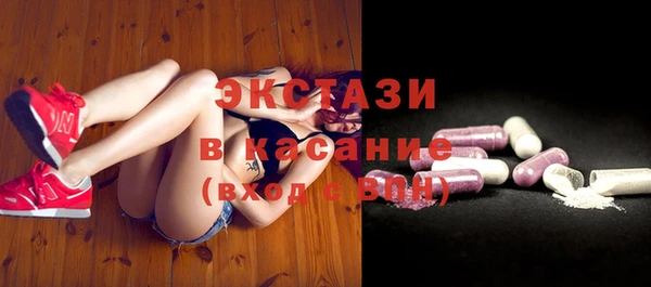 PSILOCYBIN Аркадак