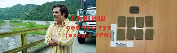 кокаин премиум Балахна