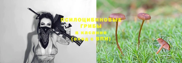 кокаин премиум Балахна
