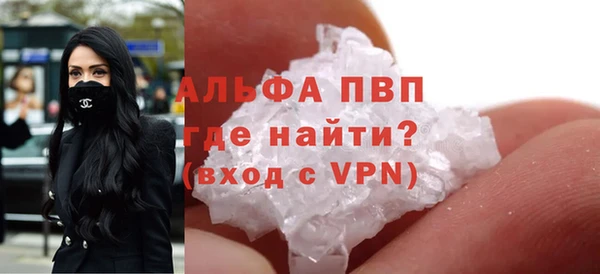 крисы Армянск