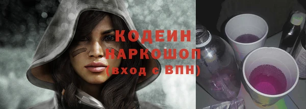 ПСИЛОЦИБИНОВЫЕ ГРИБЫ Балабаново