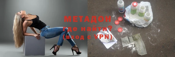 ПСИЛОЦИБИНОВЫЕ ГРИБЫ Балабаново