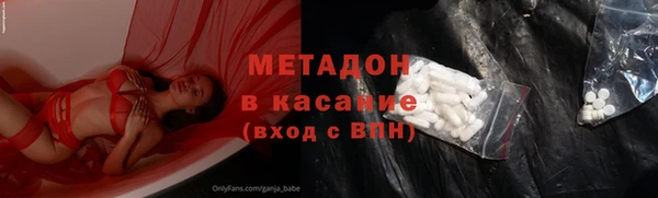 кокаин Баксан