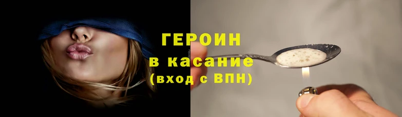 крисы Армянск