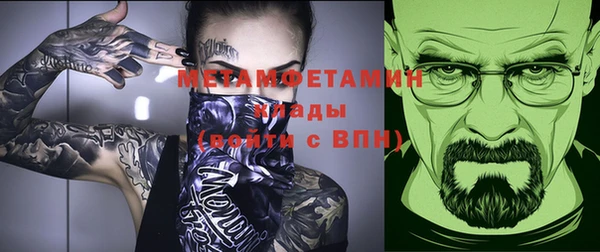 кокаин Баксан