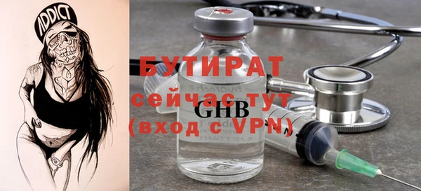 гидра Арсеньев
