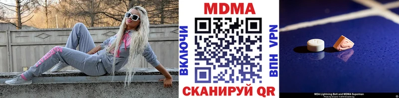 Купить закладки  Ирбит  MDMA Molly 