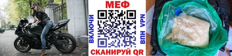 МЕФ mephedrone Купить Ирбит