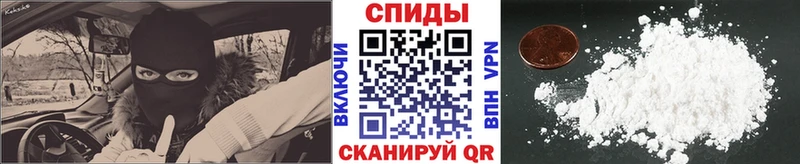 Купить где Ирбит МЕТАМФЕТАМИН винт