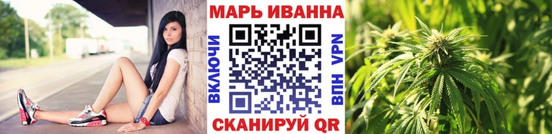 Купить  Ирбит  Каннабис марихуана 